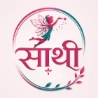 Sathi 